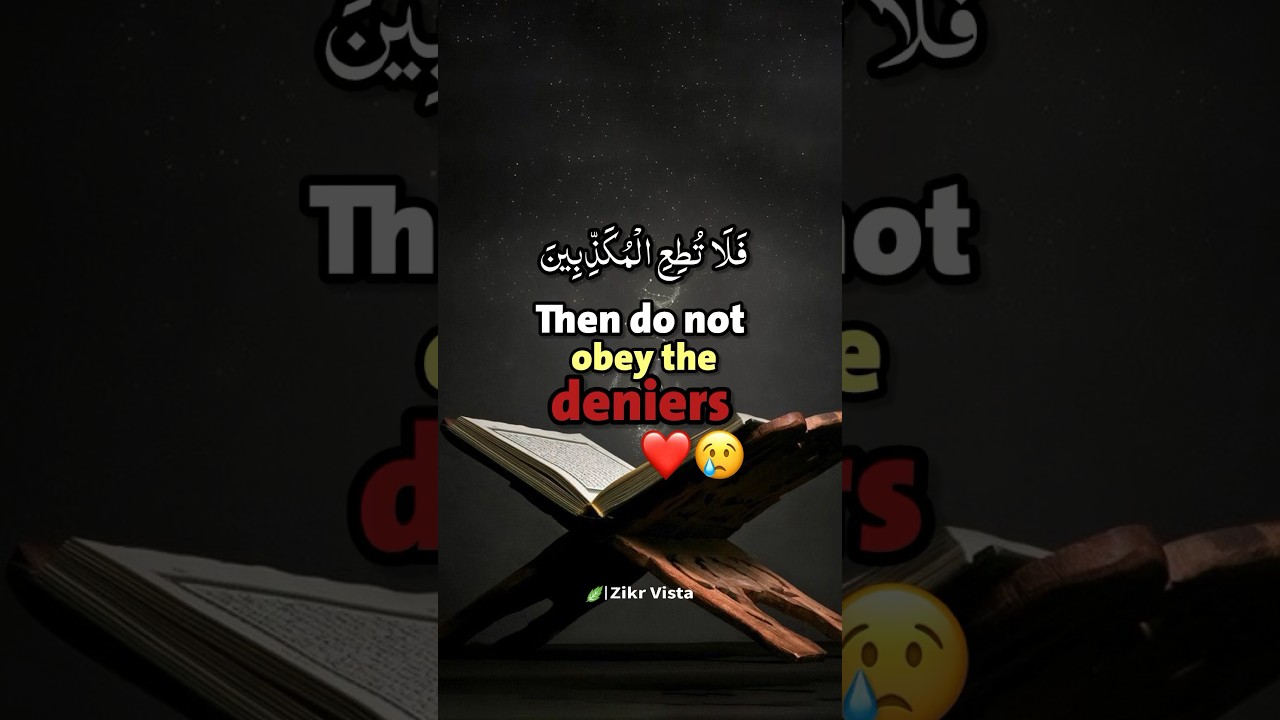 Khalid Rasool Nun - Surah Qalam - @Khalid_Rasool - #shorts - YouTube