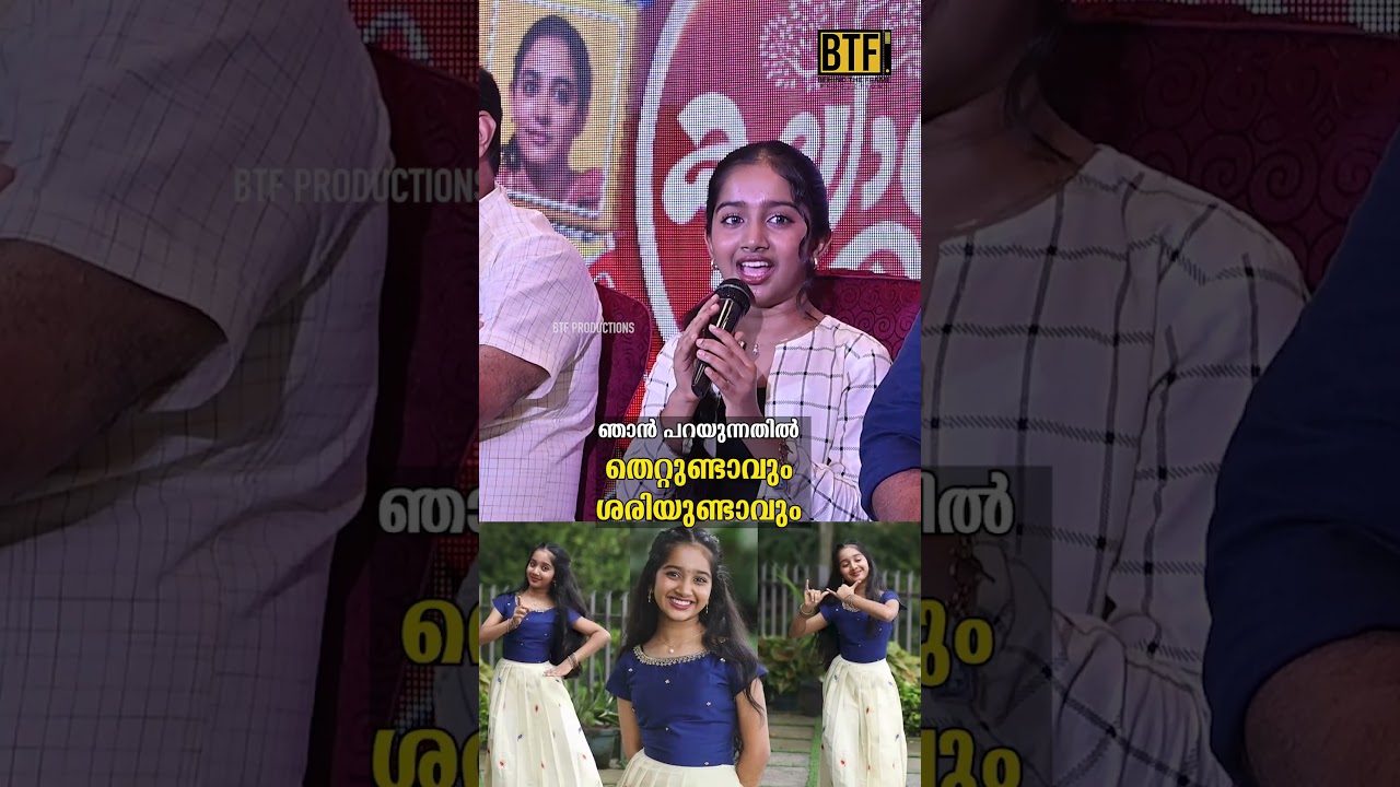 Malikappuram Actress Devananda’s Smart Reply to Media Questions!