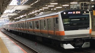 中央線E233系0番台H57編成 グリーン車組み込み試運転 国立駅通過