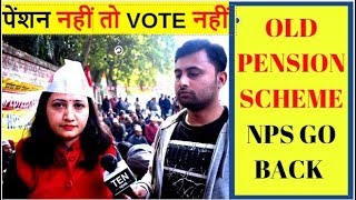 Women Joins Nmops Protest In Delhi Demands Implementation Of Old Pension Scheme By The Government