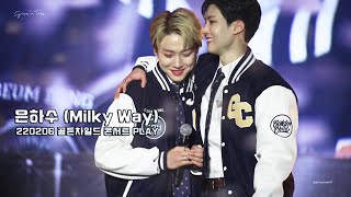 골든차일드(Golden Child) - 은하수(Milky Way) 장준 직캠 @220206 골든차일드 콘서트 PLAY