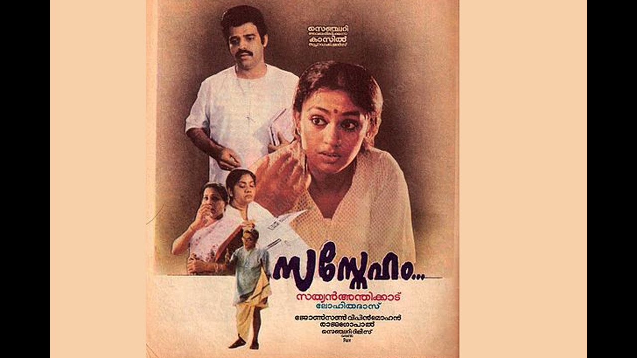 thane poovitta moham malayalam mp3 thane poovitta moham malayalam mp3