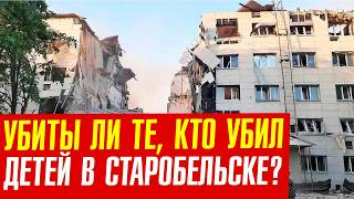 Почему орешник опять пустой? В чём тогда возмездие?