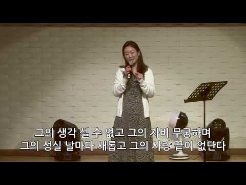 CCM 가수 - 주리(Juri) 찬양집회 (백석예술대학교 광주 국내선교 찬양세미나)