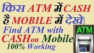 Find ATM with Cash Loaded on Mobile. 100% Working hindi screenshot 3