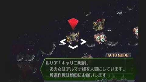 Super Robot Taisen @3 Playthrough - Stage 35 (Selena), Part 1