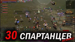 Lineage 2 Essence. МАСС ПВП ЗА DK / ВЯЛЫЕ vs ЗЕРГ