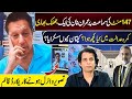 147 minutes of supreme court hearing and imran khans viral picture  irshad bhatti analysis