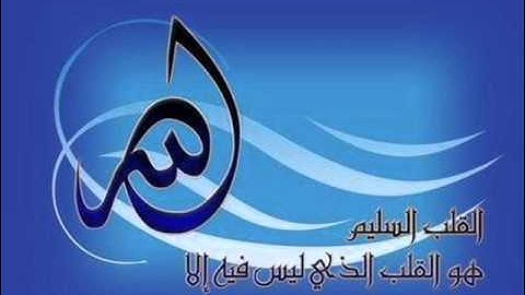 سورة الجنَ .. طلال الحميري
