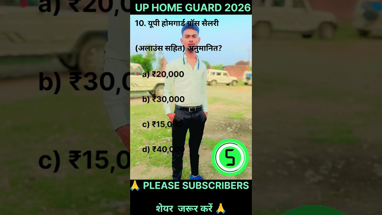 UP Home Guard Exam Complete GK 2025🔥 Top 30 GK Questions यही आयेंगे , UP Police Home Guard GK Class