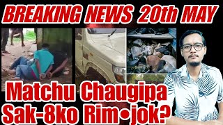 Matchu Chaugipa sak-8 // Online Distance Education Poraina skode Man•gen // Sports News //