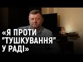 Мандат Разумкова, рейтинг Слуги народу та зміни в уряді — інтерв'ю з Корнієнком