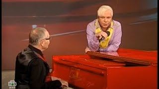 Борис Моисеев и Александр Журбин поют советские песни в программе &quot;Мелодии на память&quot;