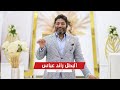  كيف انجح مع DXN ب 3 دقائق السفير الملكي يشرح كيفية النجاح  