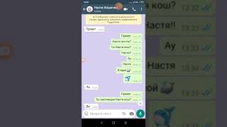 Какой номер светы