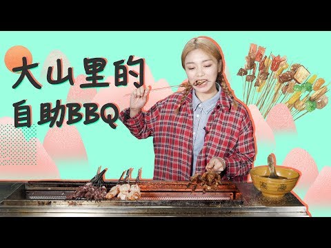 E37 来自大山里的魔鬼，连最后的一口粮都没给老板留下 ❤大胃王朵一❤