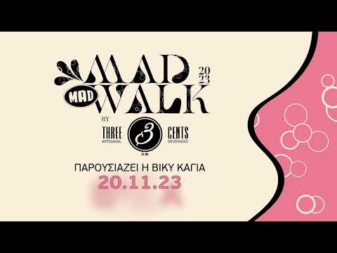 MadWalk 2023 by Three Cents. Έρχεται Δευτέρα 20.11