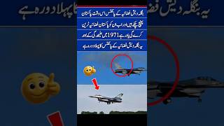 Turkey #China #Positive News #World Relations #Support And. Progress #aviatoin jet #viral video