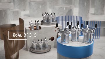 OnRobot 3FG15 Gripper (Thai)