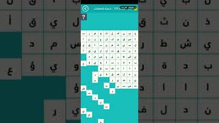 كلمة السر 2 المجموعة العاشرة لغز 121 شعراء المعلقات