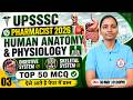 UPSSSC Pharmacist 2026 💊 | Human Anatomy &amp; Physiology | Digestive System | Pharmacist Marathon