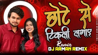 Sangi Re Pyar Hoge Na Cg Dj Song Cg Trending Song Dj ARMAN PENDRI।। Cg Song ।। Cg Trending Remix 