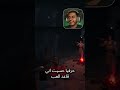 هذي اللعبة صدمتني 👀✨