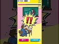 【バレずに連打！】　#shorts #short #人マニア #流行りの曲