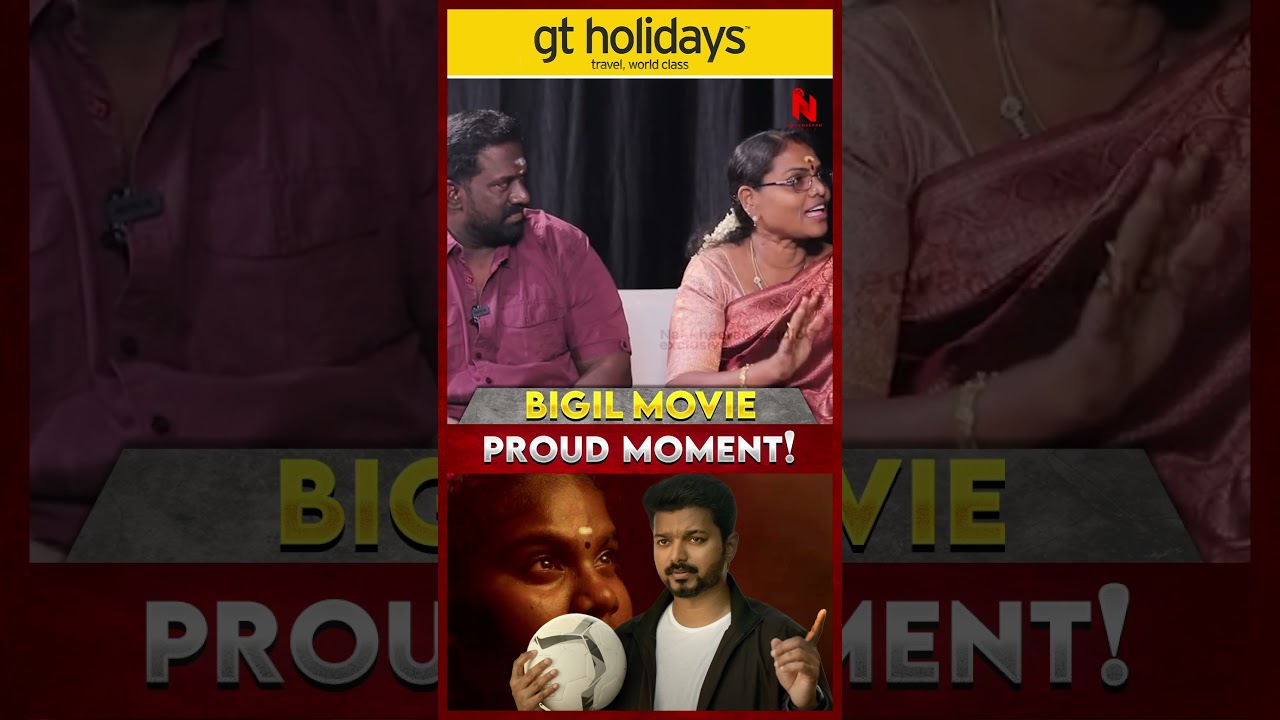 Bigil Movie.. Proud Moment! Robo Shankar, Indraja & Karthick | Celebrity Fun Moments