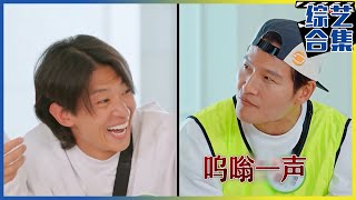 [Running man] (Chinese SUB)Running man Special 11