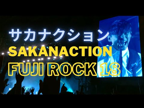 サカナクション Sakanaction ライトダンス Light Dance @ Fuji Rock Fest 2018  J-Pop Rock Band Dance Music Live 2