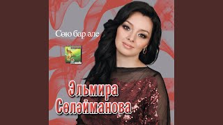 картинка: Тыелган татлы сою