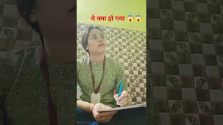 #new study 📕📖🖋️ #perfectpronunciation #funny #comedyshorts 😀😀
