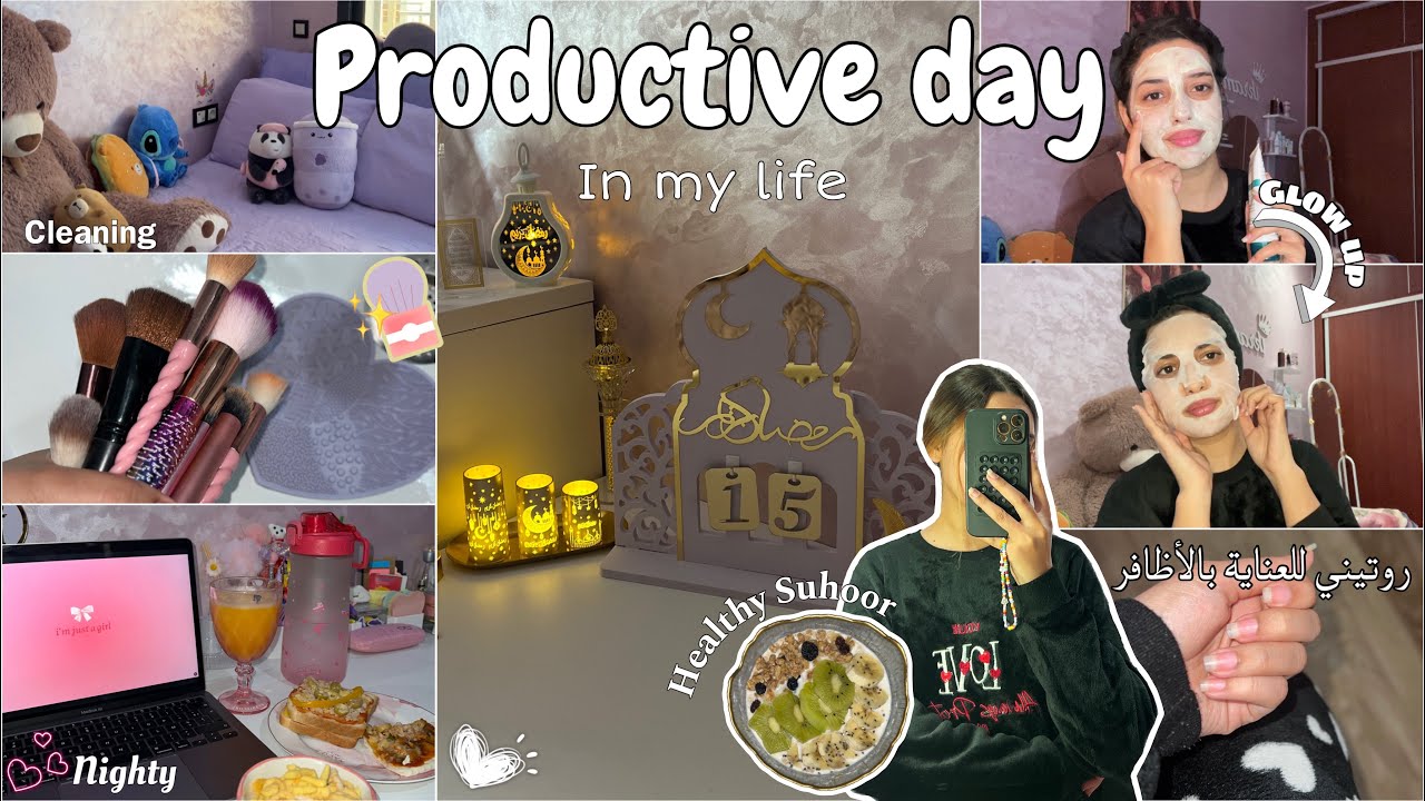 Day with me✨ RAMADAN EDITION 🌙 دوزو معايا نهار في رمضان 😍