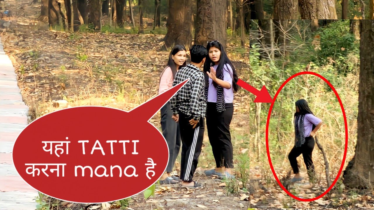 यहां TATTI करना मना है || Deepak Pun