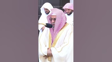 سورة الفاتحة  ~ تلاوة جميلة للشيخ صالح بن حميد من صلاة الجمعة✨❤