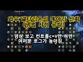 (신화) 넬타리온의 메아리 (냉법시점 공략)