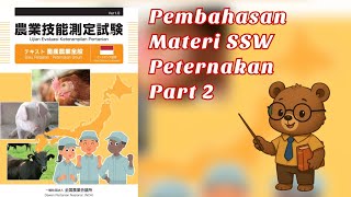 Part 2 Pembahasan Materi Ssw Peternakan