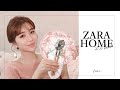 【購入品】おうち時間にZARA HOMEで買ったもの紹介🦋