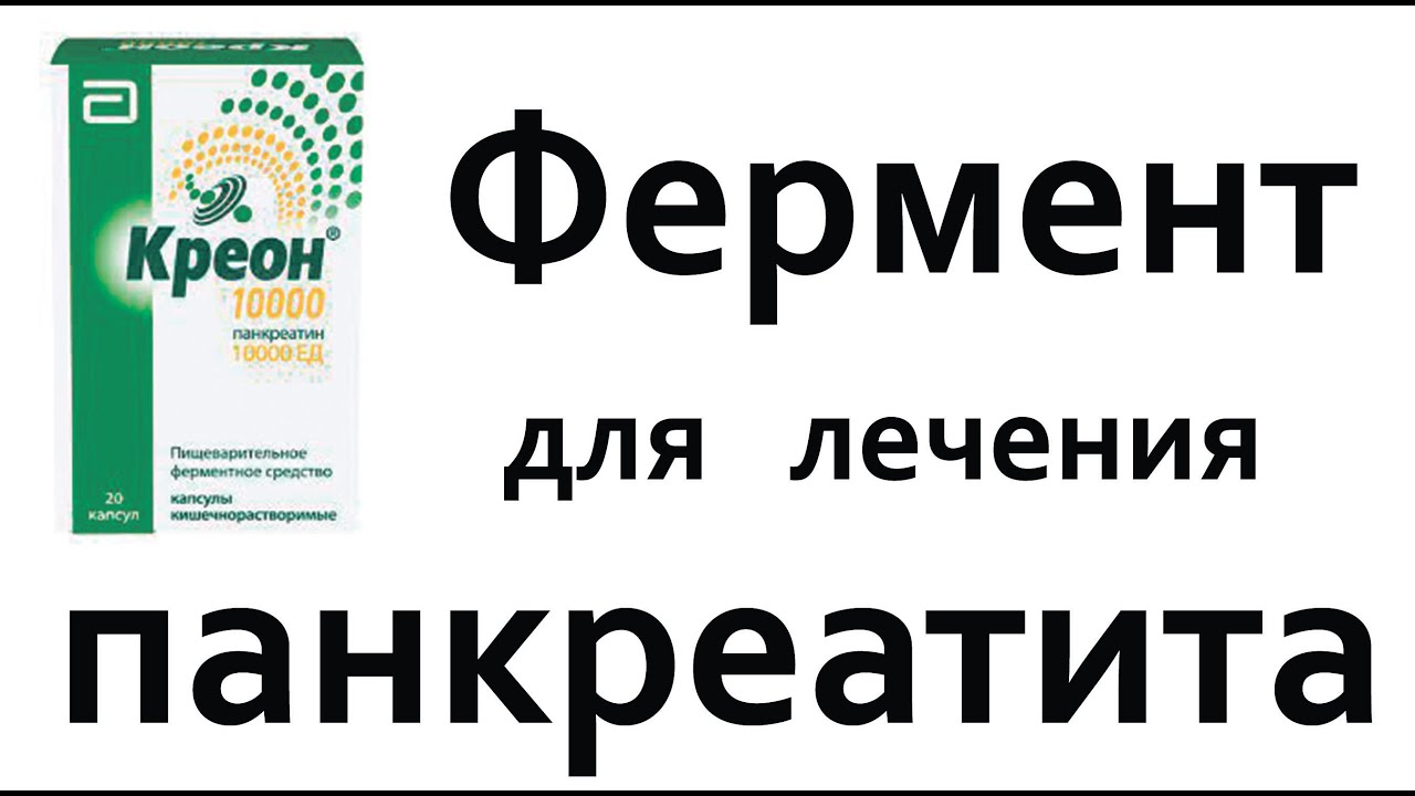 Все врачи пьют этот препарат. Улучшает пищеварение, усиливает иммунитет ...