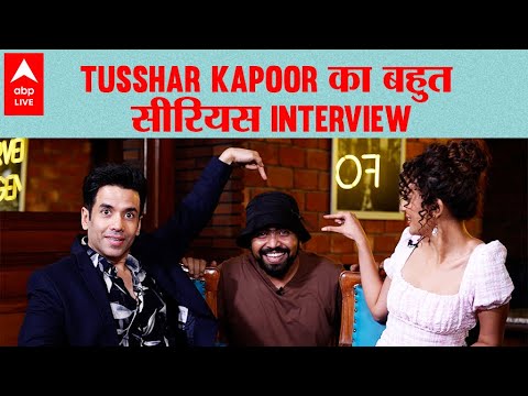 Tusshar Kapoor से कैसे अलग है उनके बेटे का बचपन ? 