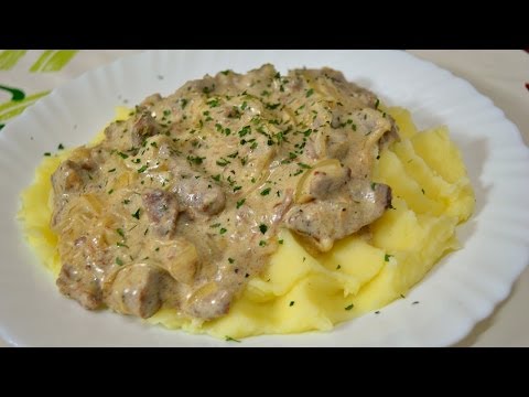 Ну, оОчень вкусное блюдо  Бефстроганов!