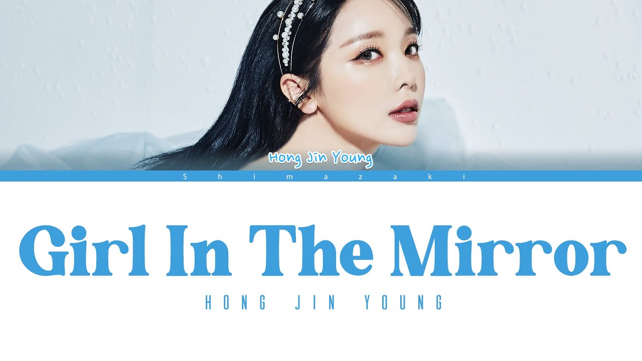 홍진영(Hong Jin Young) Girl In The Mirror Lyrics (feat. Frawley) (Color