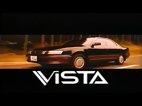 トヨタ ビスタ CM Toyota Vista Ad