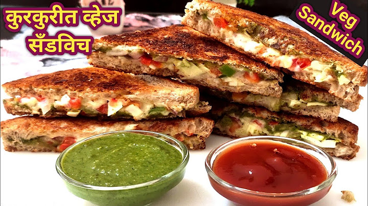 कुरकुरीत व्हेज सँडविच | Crispy Veg Sandwich |Toast Sandwich Recipe | vegetable Sandwich | Sandwich |