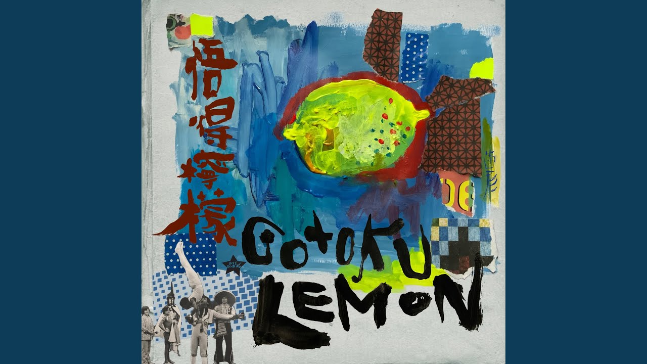 Gotoku Lemon