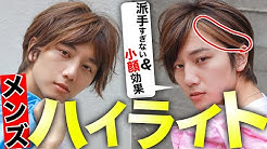 髪西 Youtube