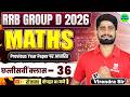 RRB Group D 2026 Maths | RRB Group D GS Previous Year Questions | Class 36 | Virendra Sir