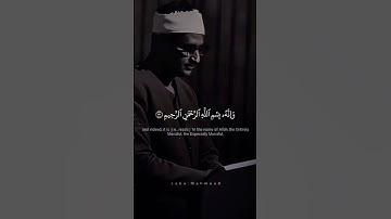 الشيخ محمد صديق المنشاوي سوره النمل