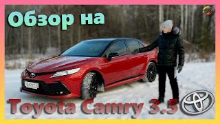 Обзор на Toyota Camry GR Sport 3.5